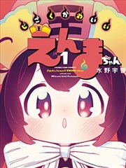 雾港手记封面图